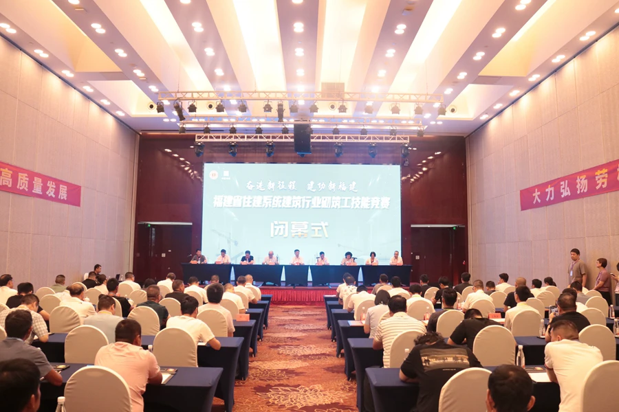 闭幕式现场。中建海峡厦门公司供图