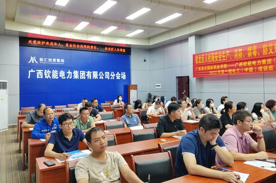 职业技能培训现场。广西英华国际职业学院供图