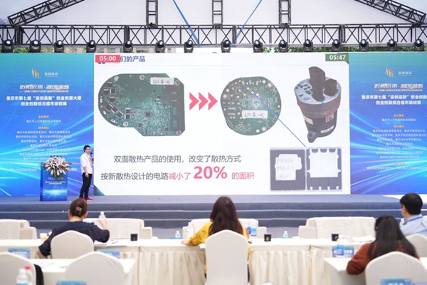 比赛现场。重庆市人力社保局供图