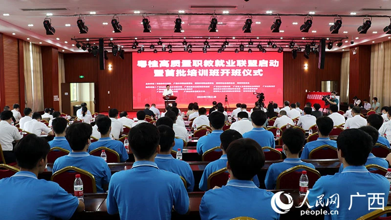 活动现场。人民网 黄子婧摄