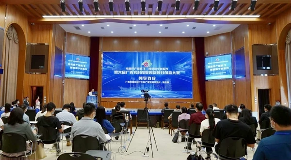 启动仪式现场。