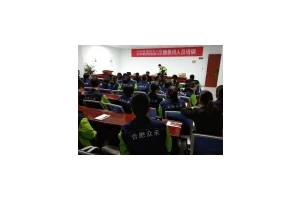 安徽庐江：开展2019年企业新录用员工岗前技能培训