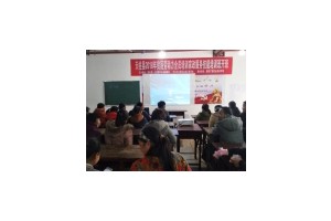 贵州天柱：联山新区第一期家政服务培训班顺利开班